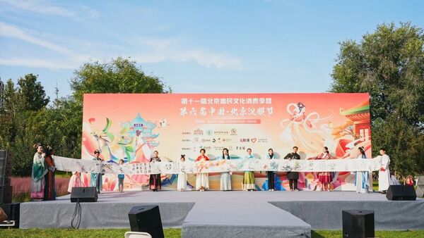 【专题报道】第六届中国.北京汉服节——画出你眼中的秋天
