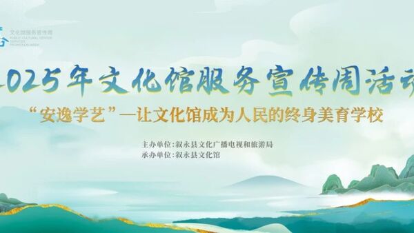 【文化馆服务宣传周】报名“汉裳映春秋”汉服写真体验，一起嗨玩穿越！