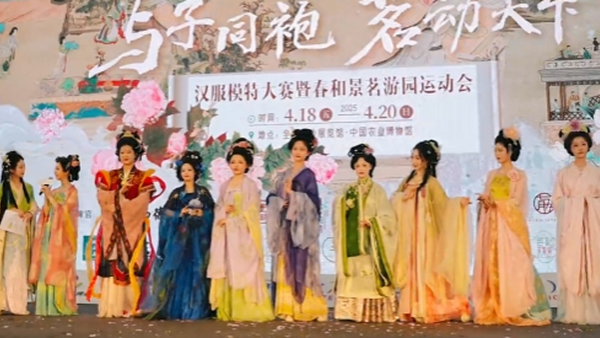 听说北京茶博会汉服模特大赛决赛真有花神仙子下凡了？
