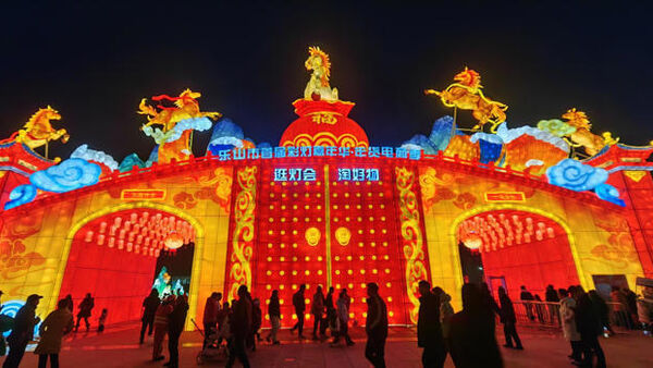 乐山彩灯嘉年华推出马上幸运福利 属马姓马及汉服游客免费入园