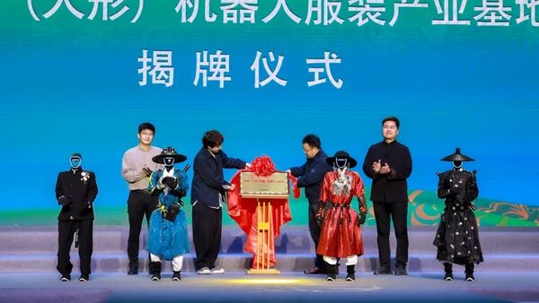 2026曹县汉服品牌新品发布会举办 品牌赋能质创未来